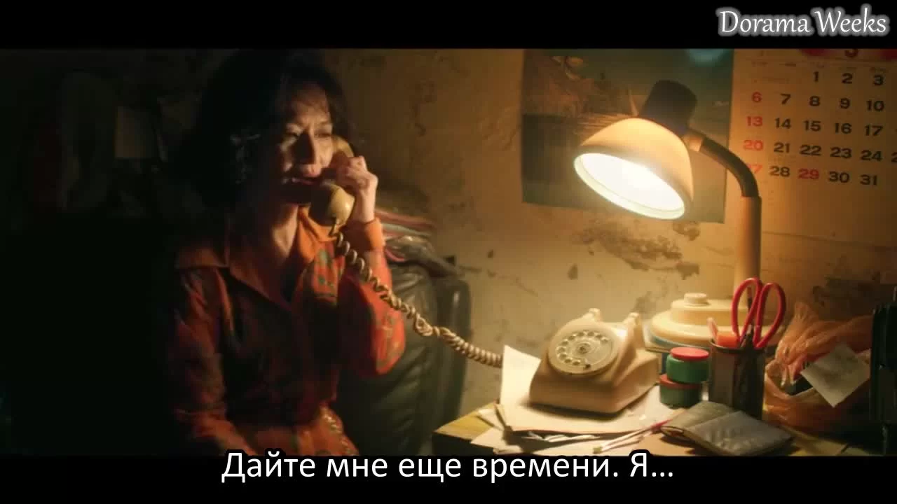 Свет в ночи 4 серия