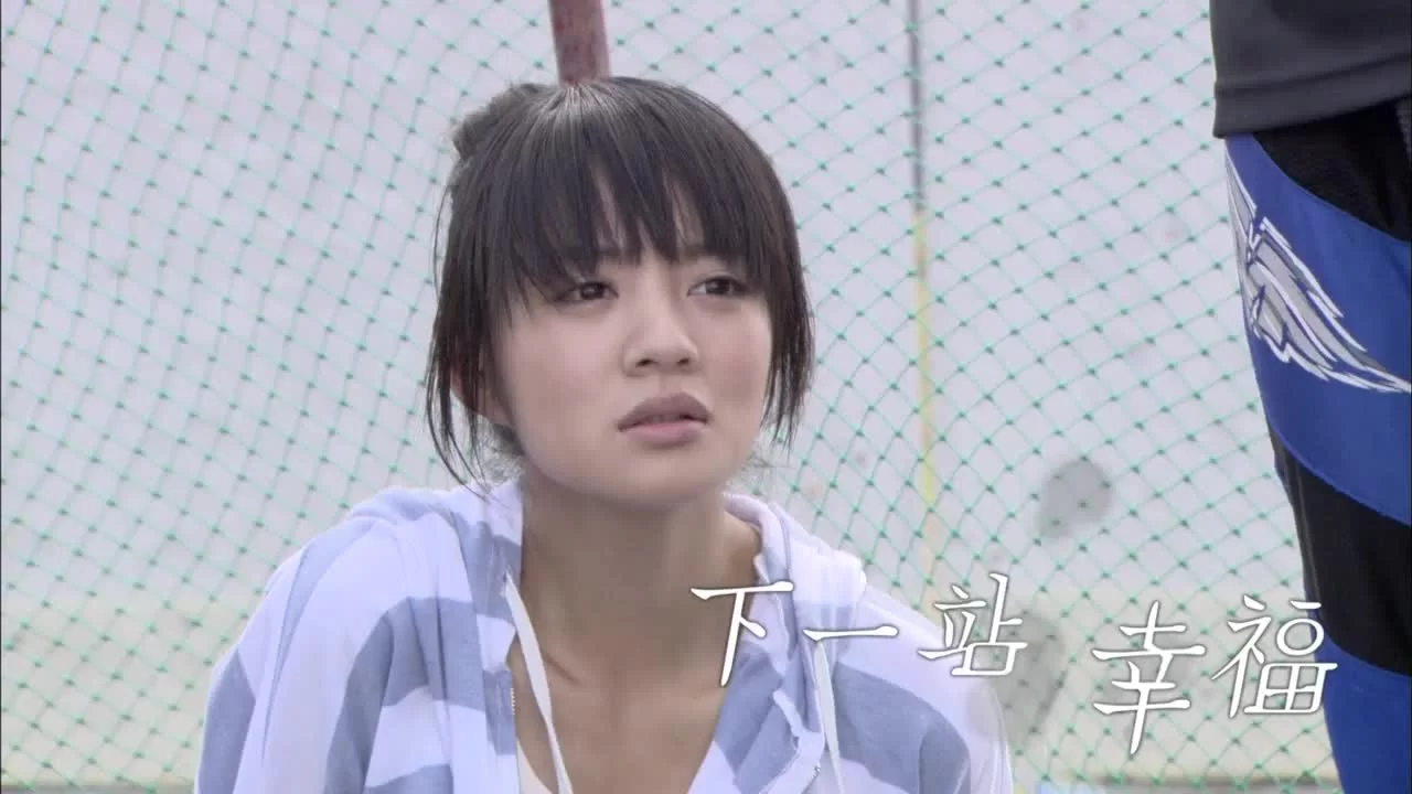 Следующая остановка – счастье (2009) 4 серия