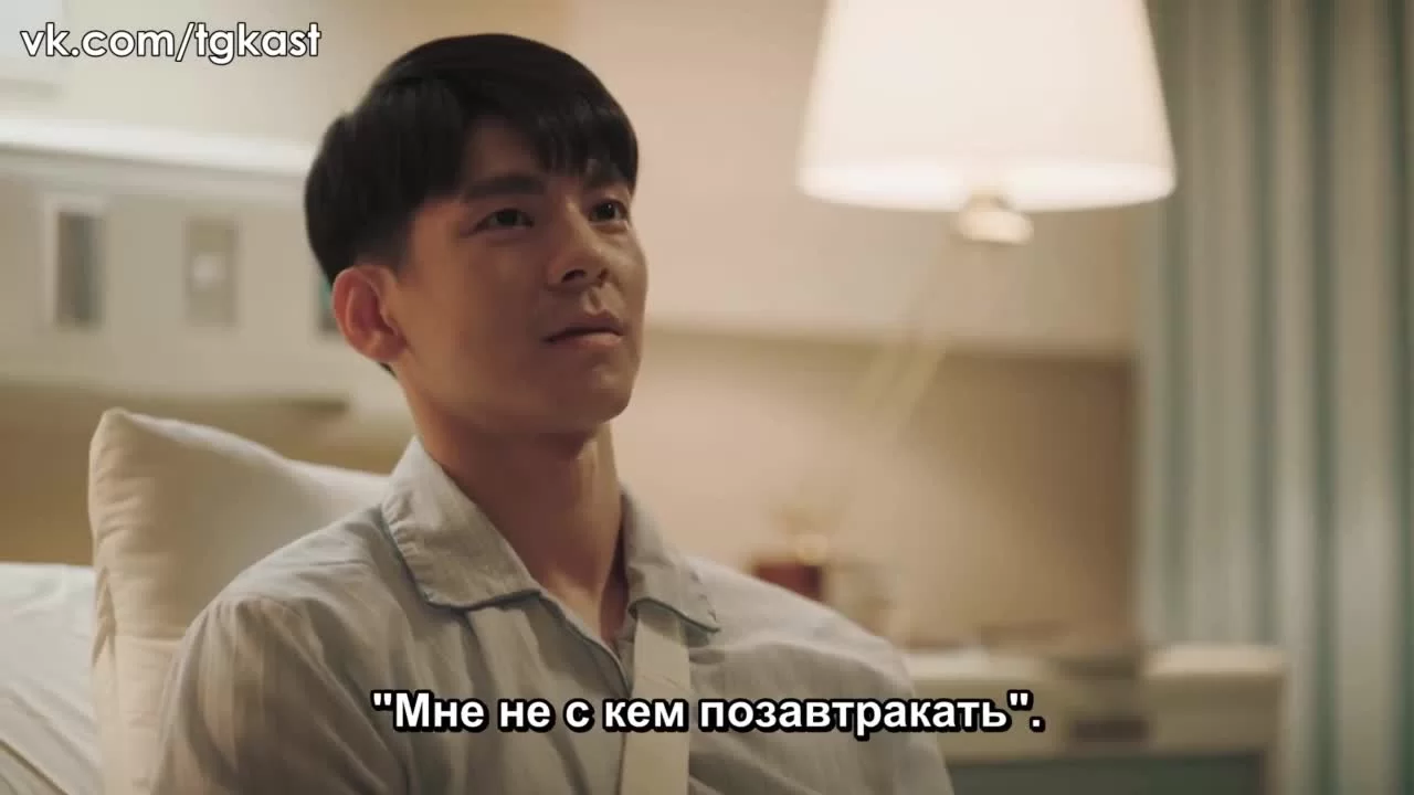 Слёзы в огне 10 серия