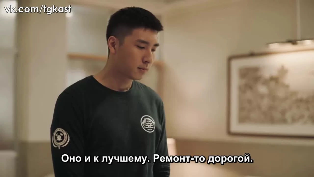 Слёзы в огне 4 серия