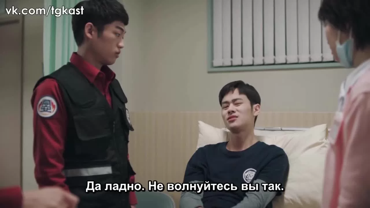 Слёзы в огне 6 серия