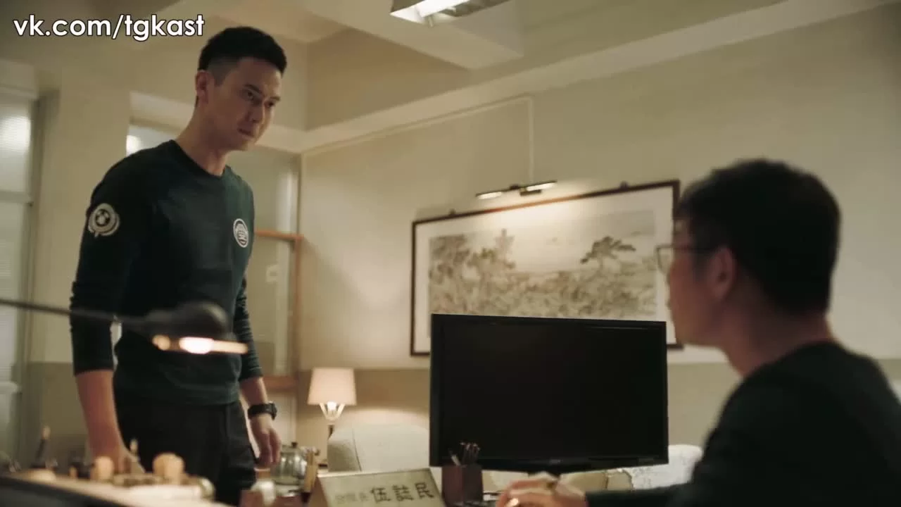 Слёзы в огне 8 серия