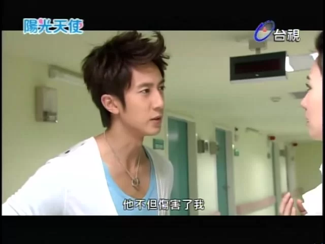 Солнечный ангел 7 серия