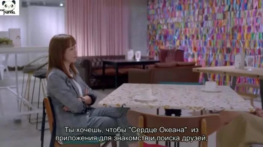 Удивительная женщина 16 серия