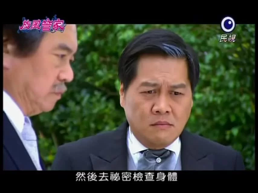 Хаятэ, боевой дворецкий 12 серия