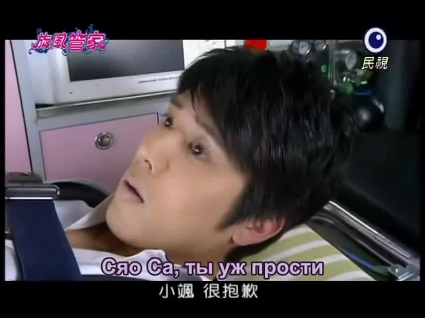 Хаятэ, боевой дворецкий (2011) 2 серия