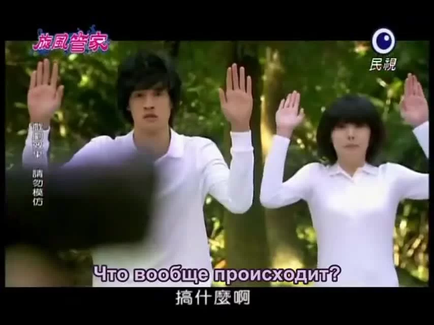 Хаятэ, боевой дворецкий (2011) 7 серия