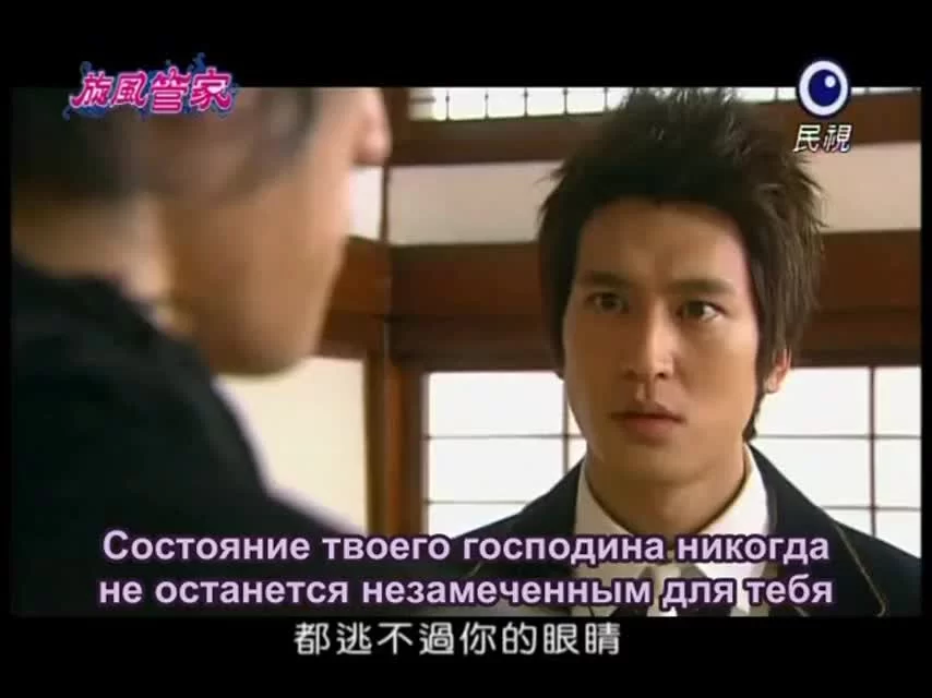 Хаятэ, боевой дворецкий (2011) 9 серия