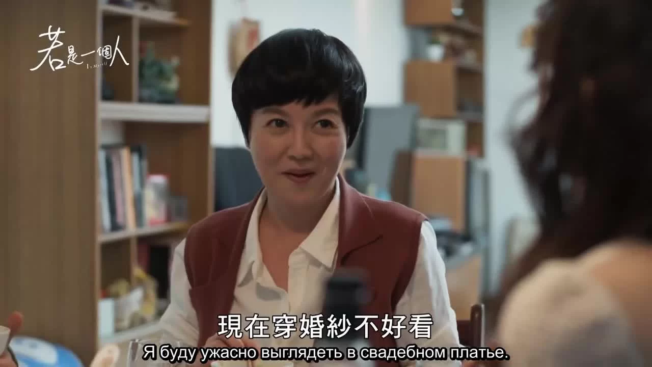 Я, сам (2020) 4 серия