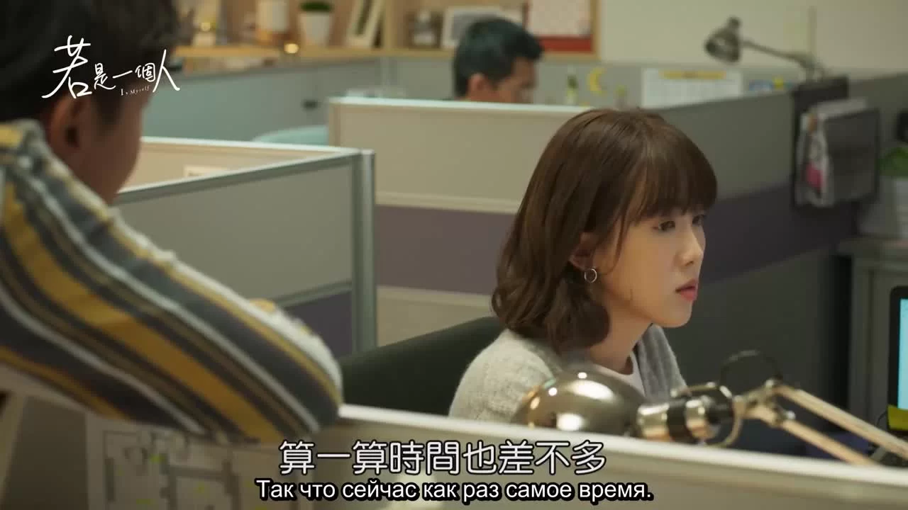 Я, сам (2020) 6 серия