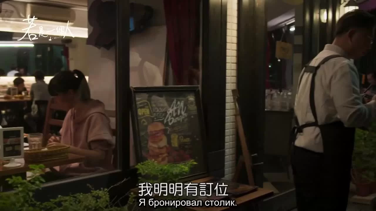 Я, сам (2020) 9 серия