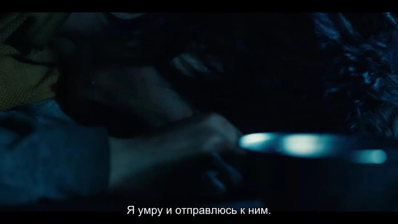 Алиса в Пограничье (2020) 4 серия