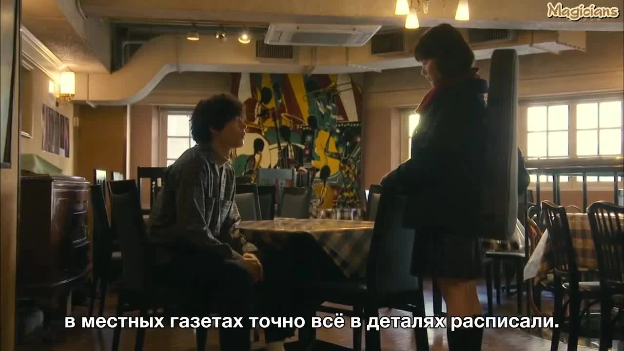 10 секретов 4 серия