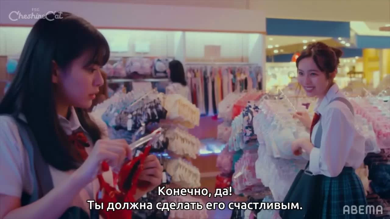 17.3 о сексе (2020) 1 серия