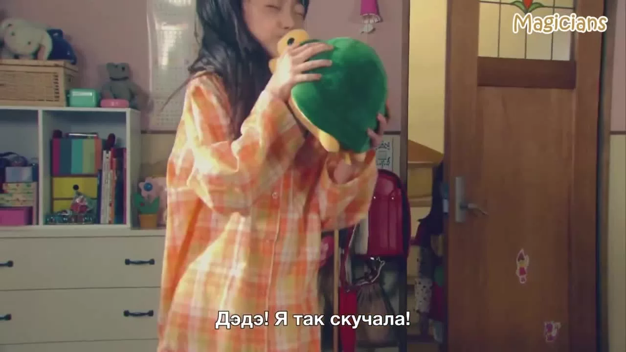 35-летняя девочка 1 серия