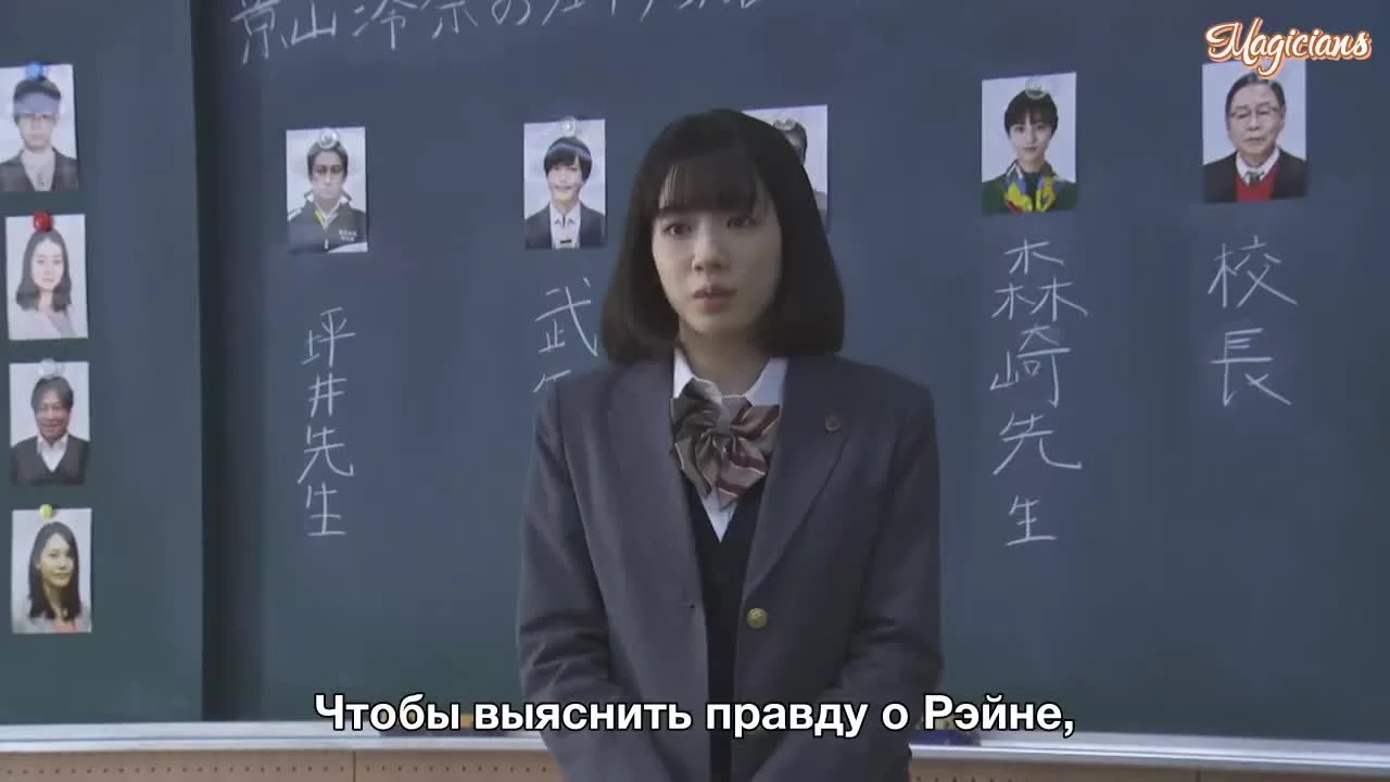 3А класс, с этого момента вы в заложниках 6 серия