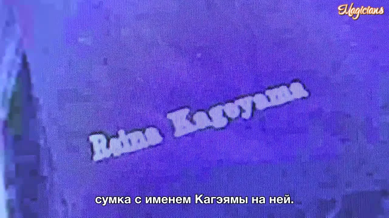 3А класс, с этого момента вы в заложниках (2019) 7 серия