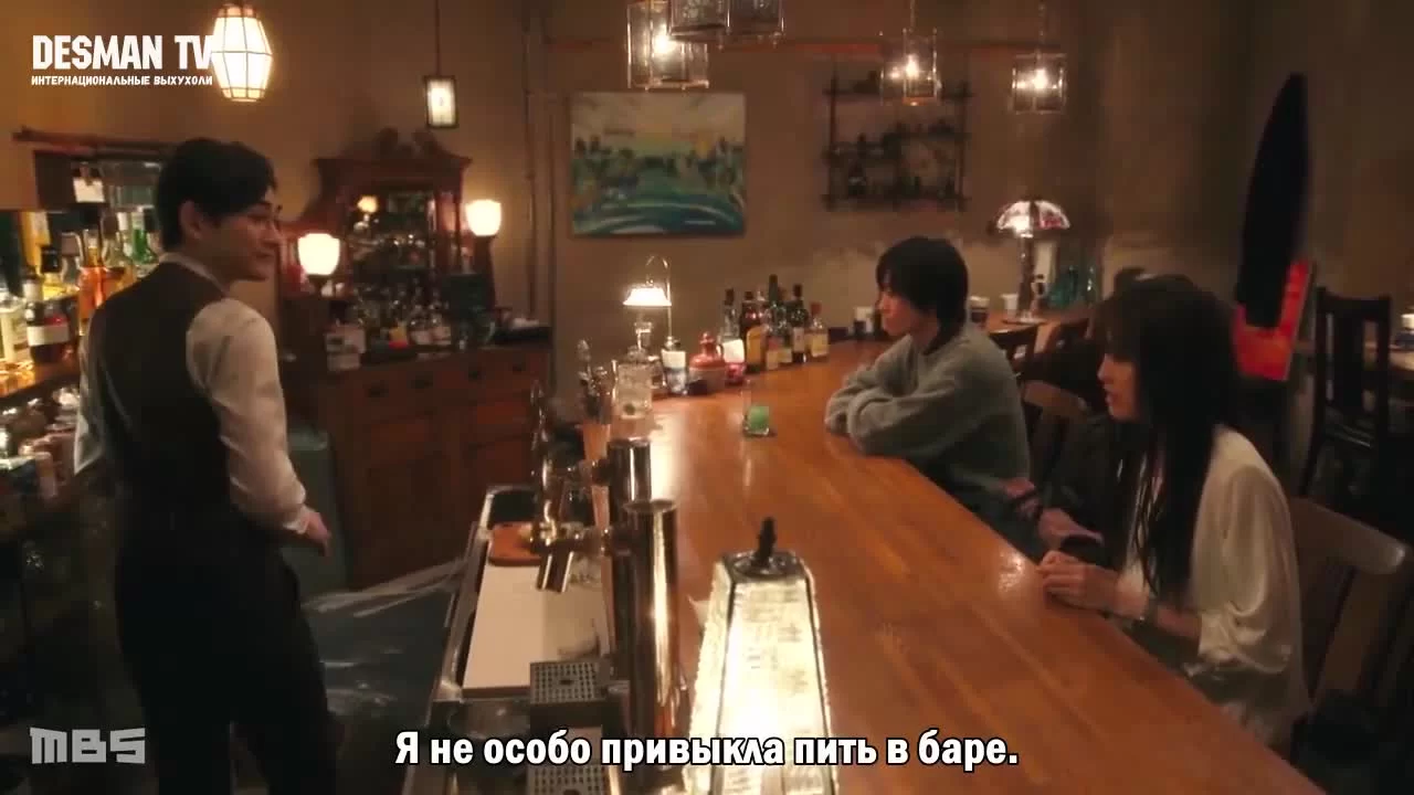 Бар «Три звезды» в Ниси-Окигубо 1 серия