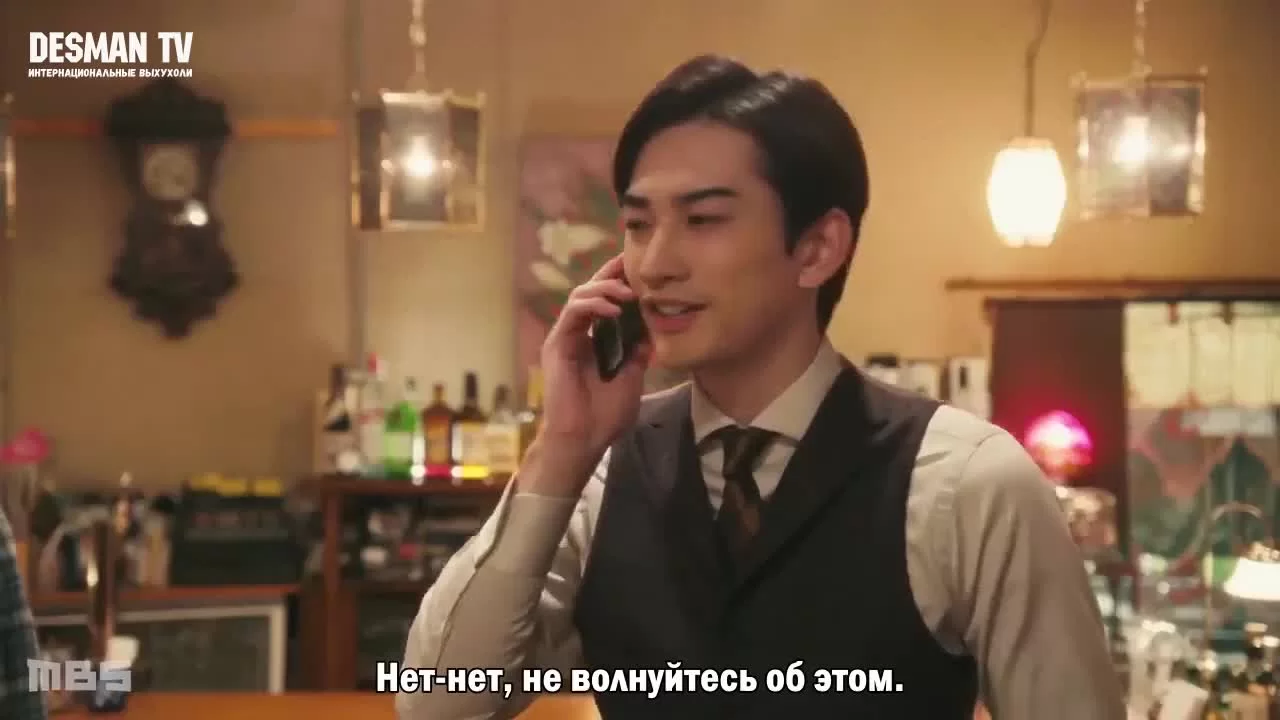 Бар «Три звезды» в Ниси-Окигубо (2021) 3 серия