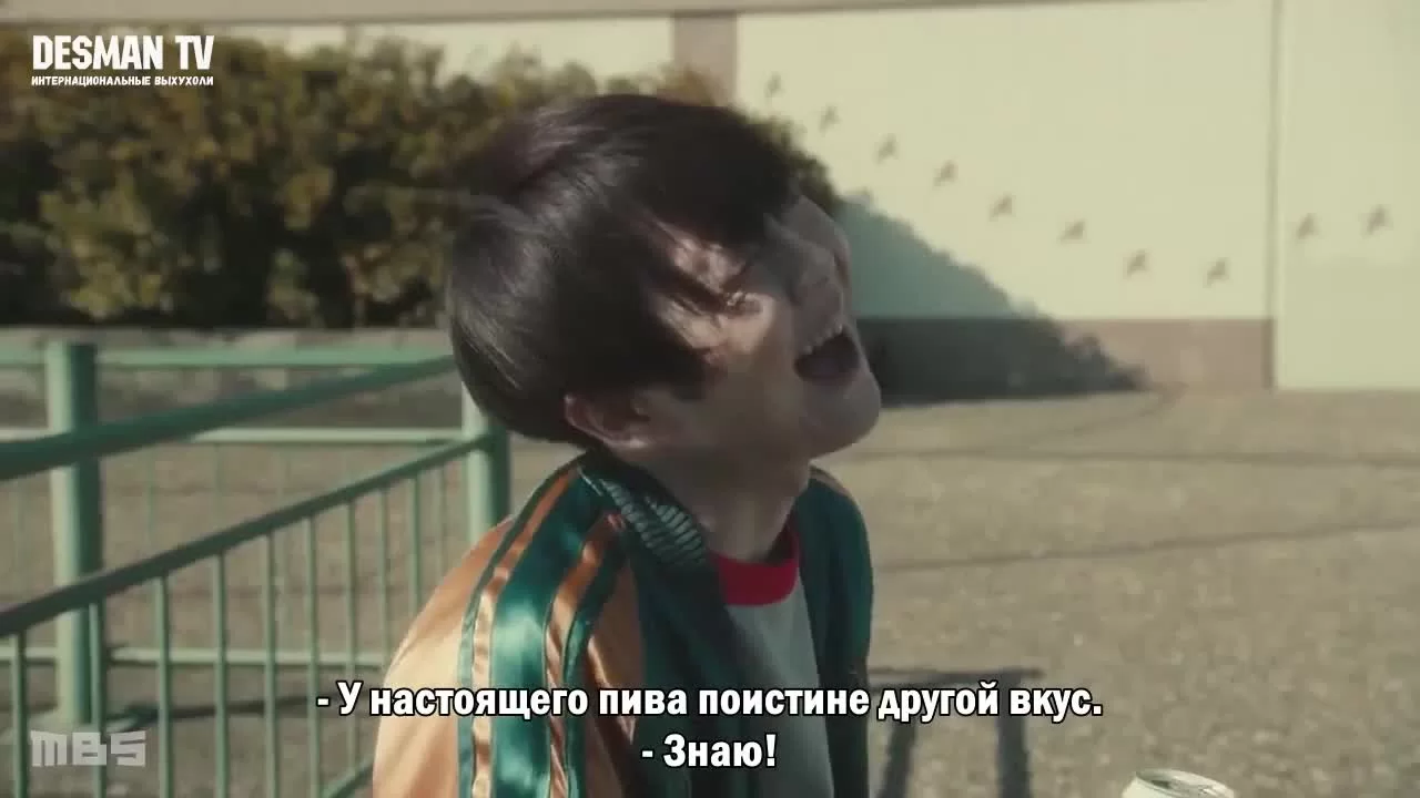 Бар «Три звезды» в Ниси-Окигубо 4 серия