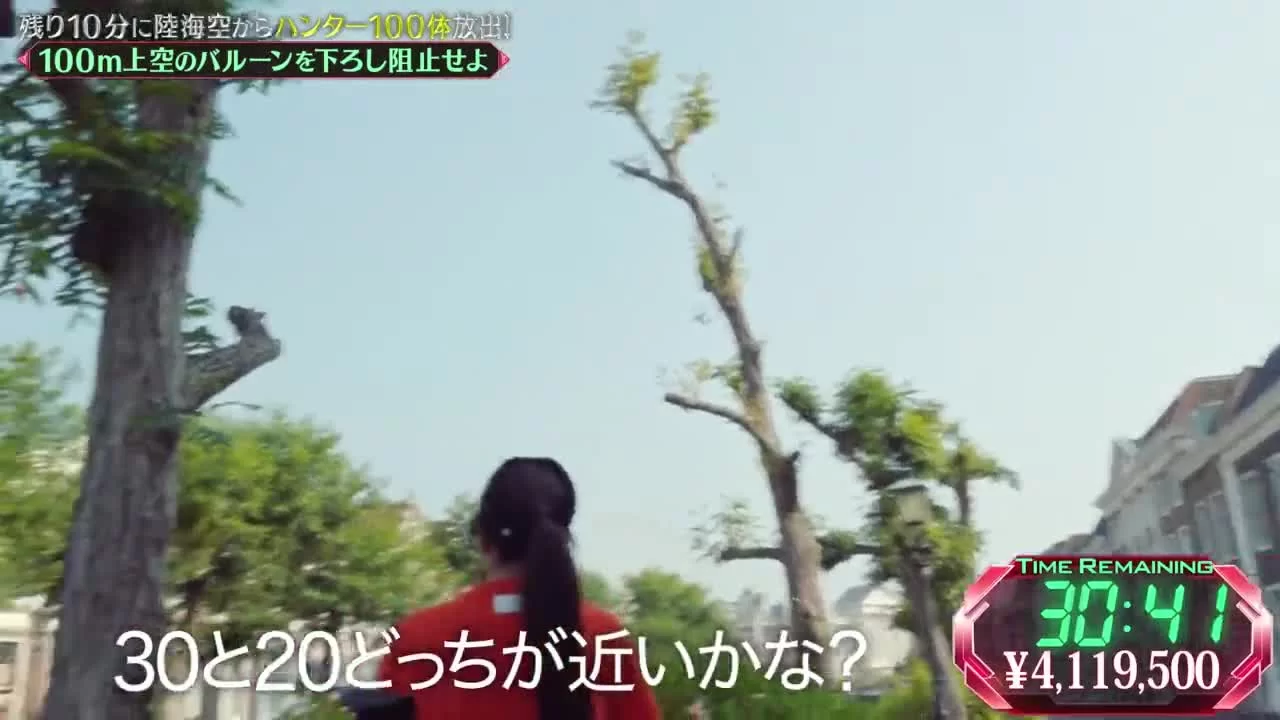 Беги за деньгами 4 серия