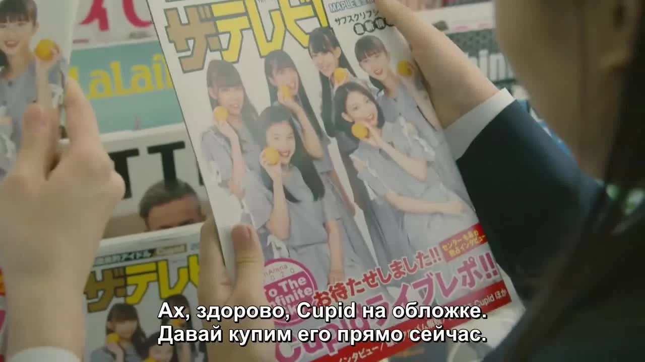 Вы согреете эту любовь (2020) 1 серия