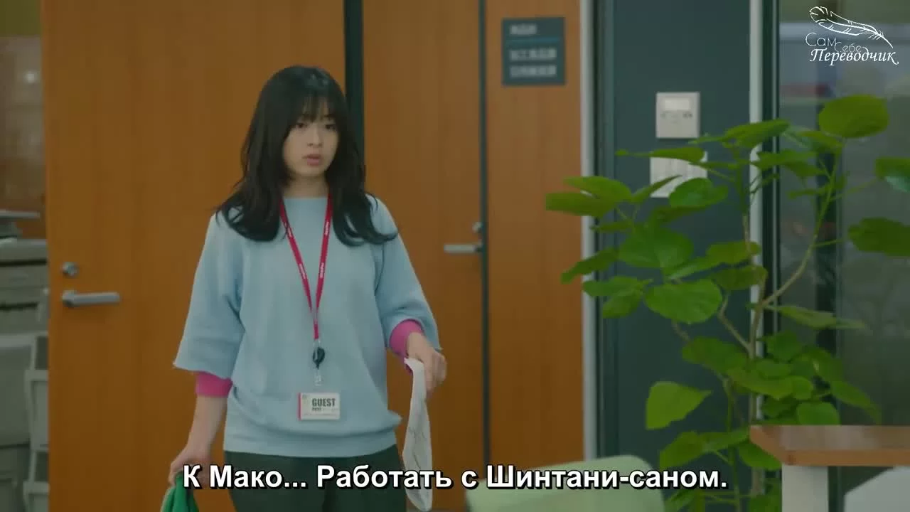 Вы согреете эту любовь (2020) 2 серия