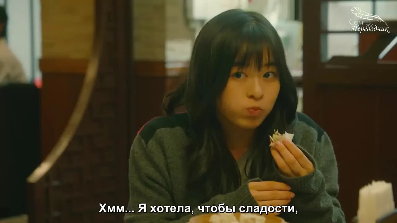 Вы согреете эту любовь (2020) 4 серия