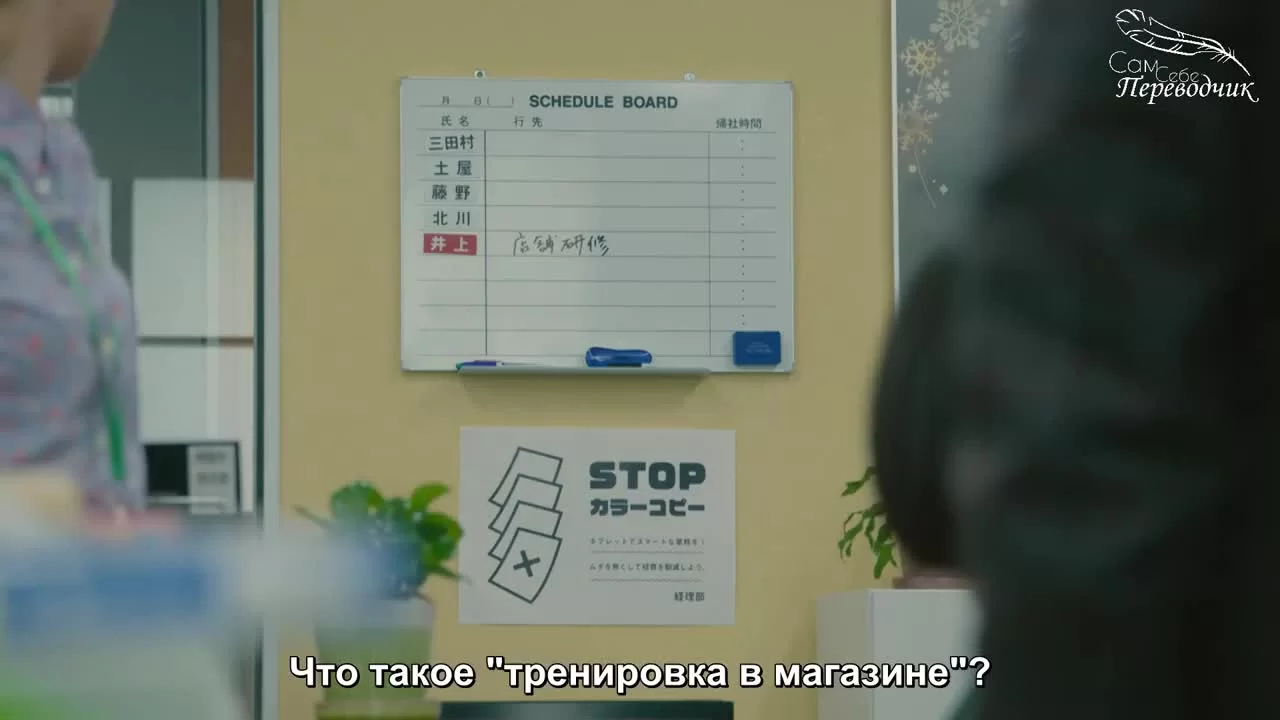 Вы согреете эту любовь 6 серия