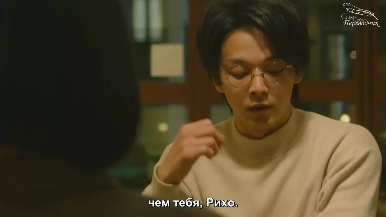 Вы согреете эту любовь 9 серия