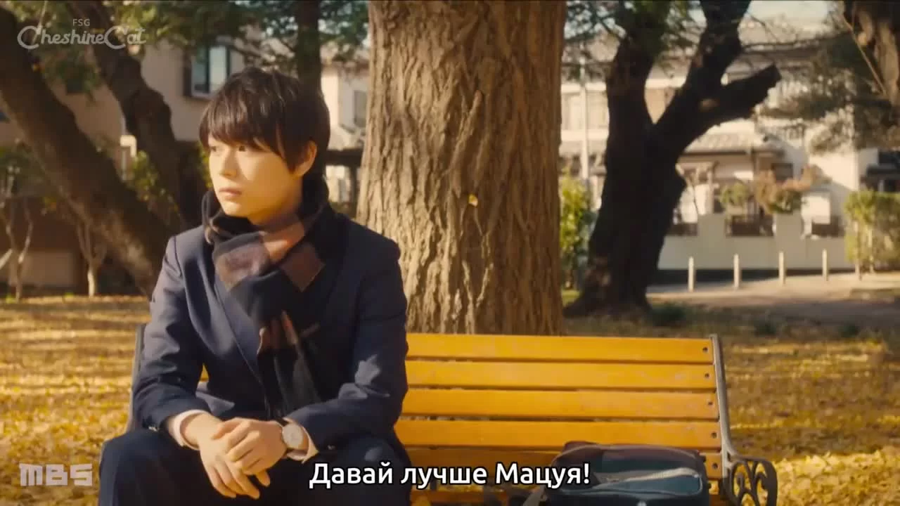 Без ума от тебя 1 серия