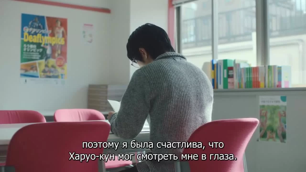 Безмолвный 10 серия