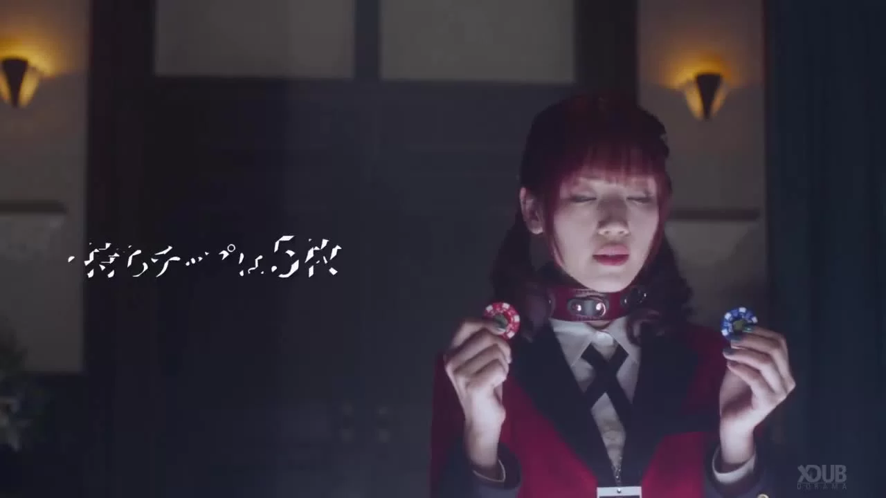 Безумный азарт: Близнец 5 серия