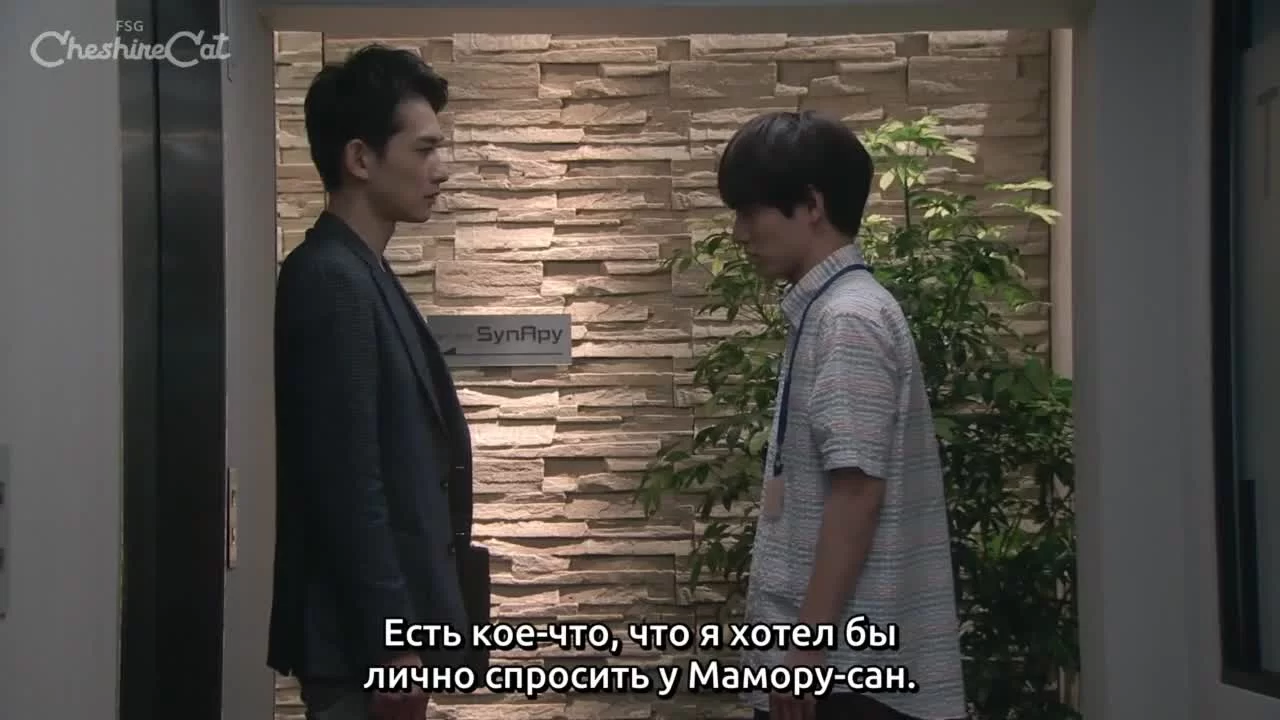 Богачи (2021) 2 серия