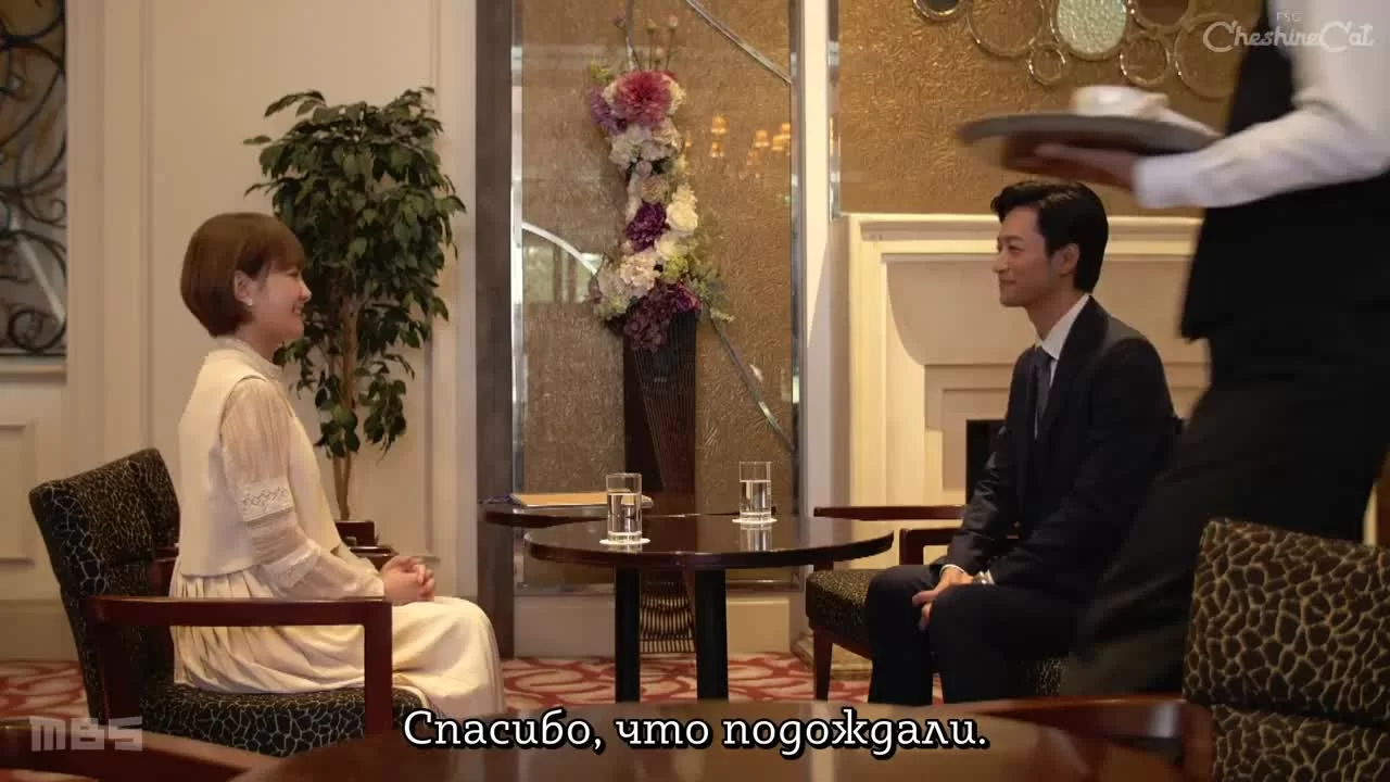 Брак с большой разницей в возрасте 1 серия