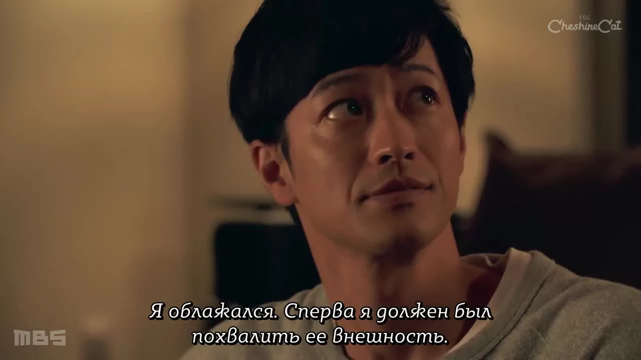 Брак с большой разницей в возрасте 4 серия