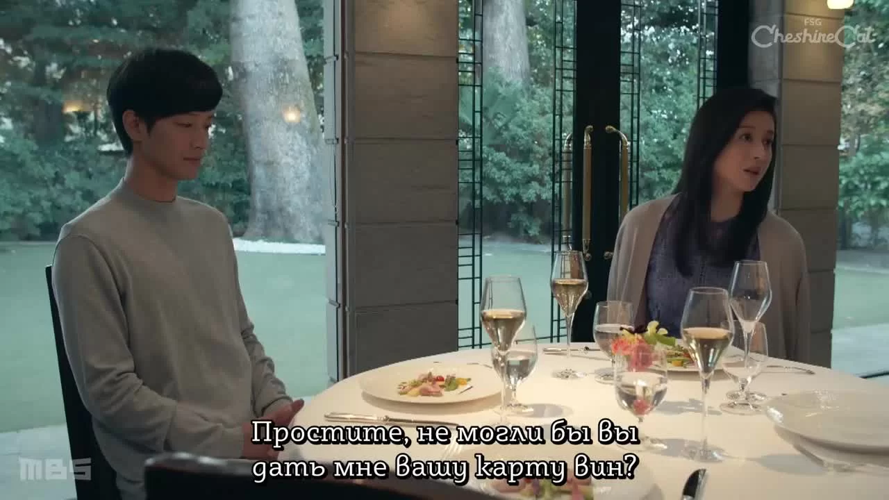 Брак с большой разницей в возрасте 8 серия