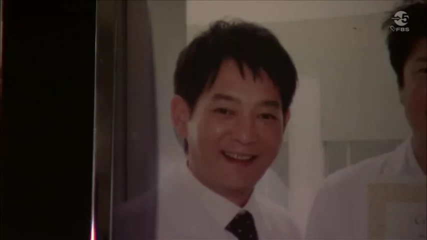 Бэм, человек-демон (2011) 6 серия