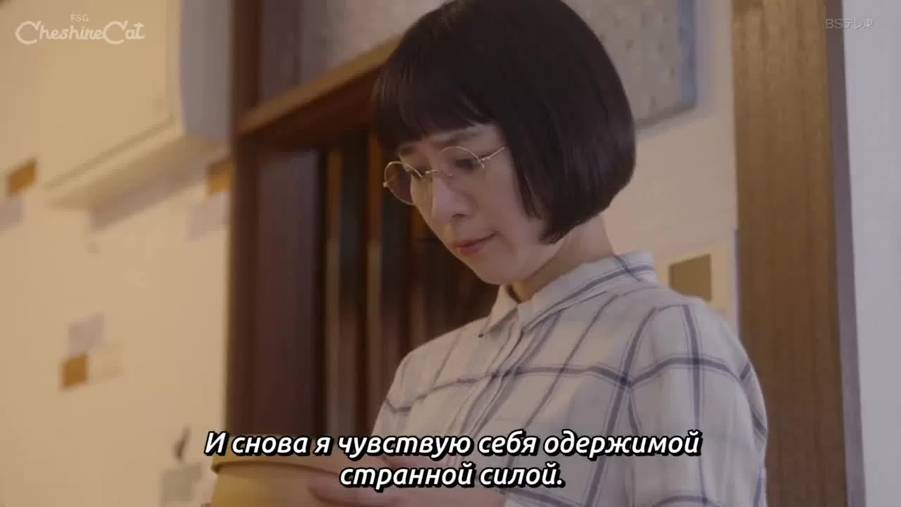 Бэнто Хару и Ао 2 серия