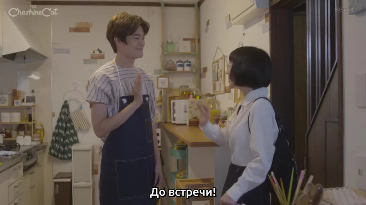 Бэнто Хару и Ао 3 серия