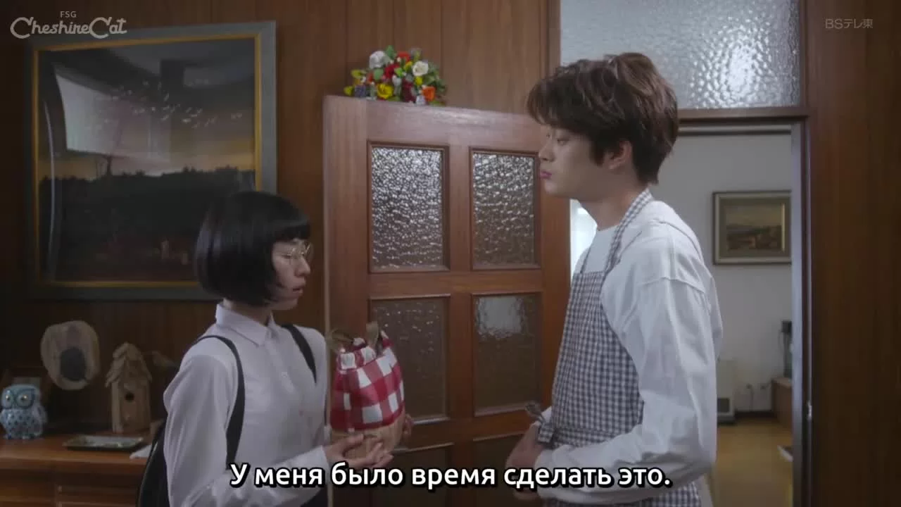 Бэнто Хару и Ао 7 серия