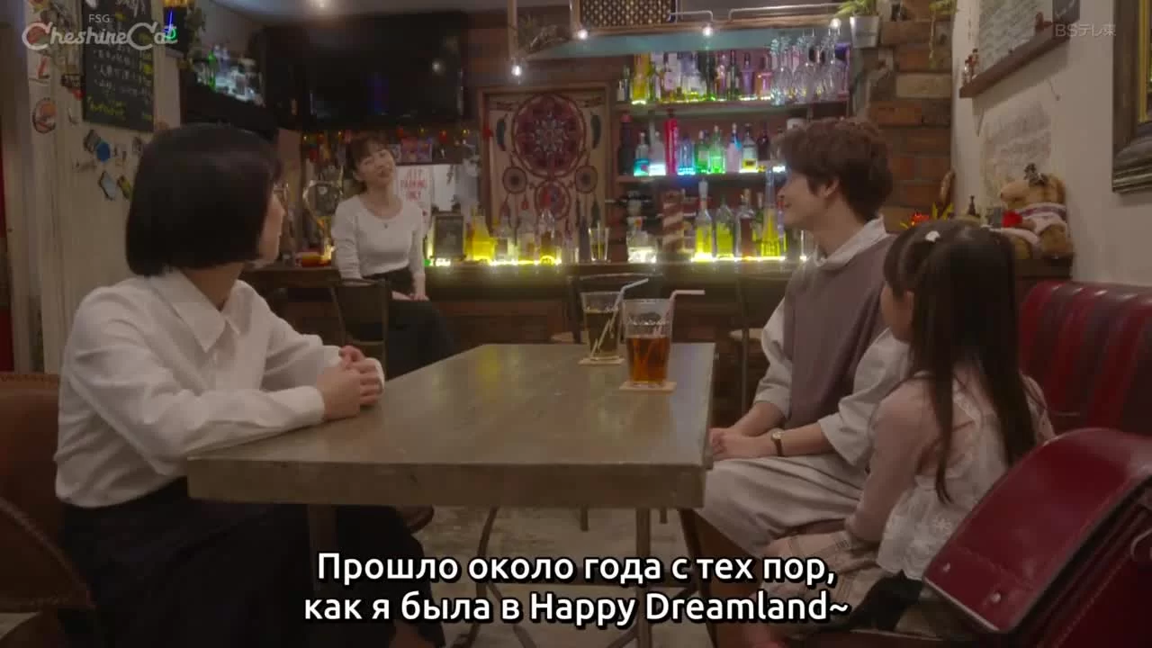 Бэнто Хару и Ао 8 серия