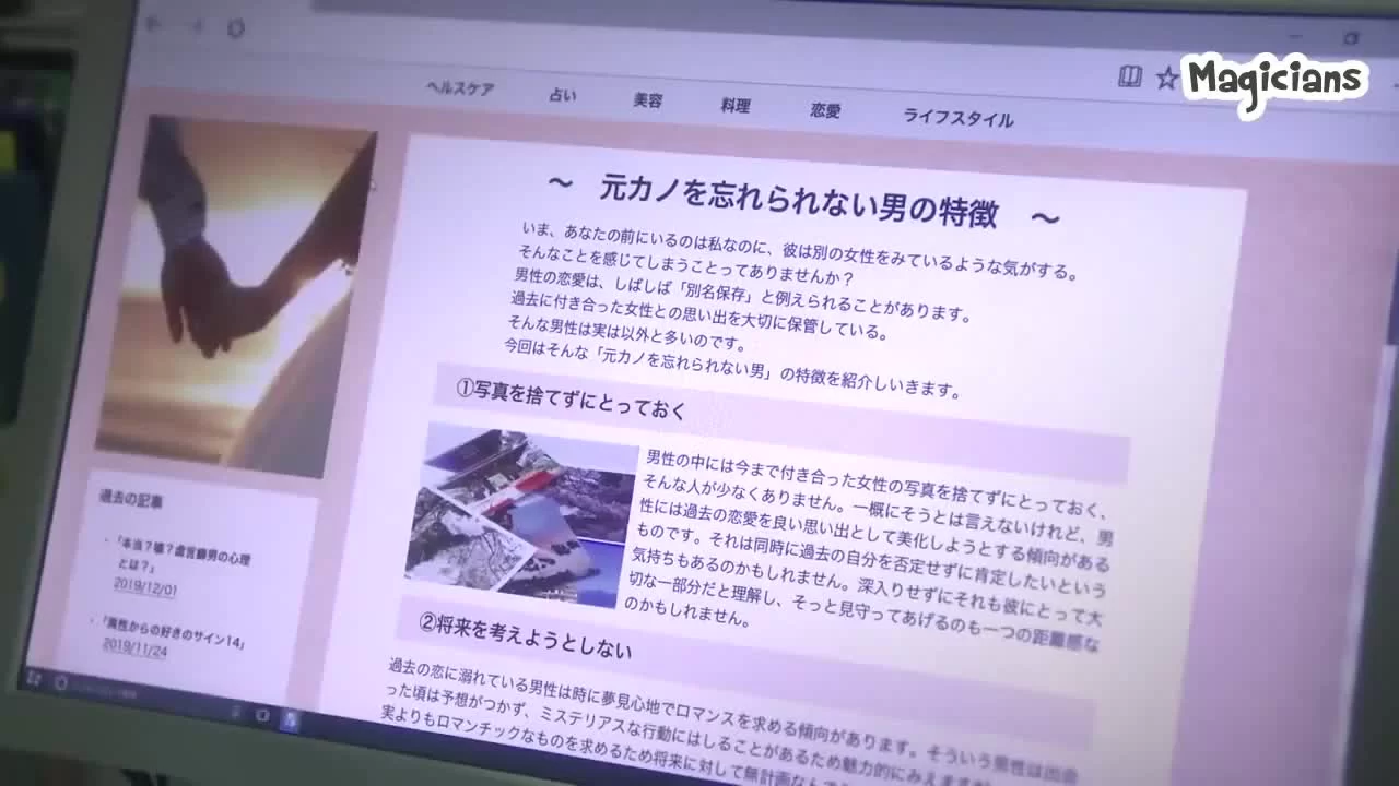 В болезни и в здравии 4 серия