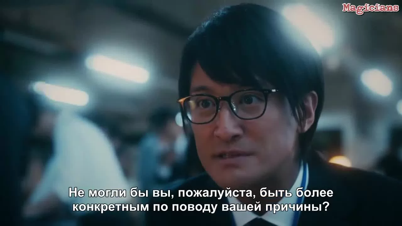 Ведомство по делам мёртвых (2019) 1 серия