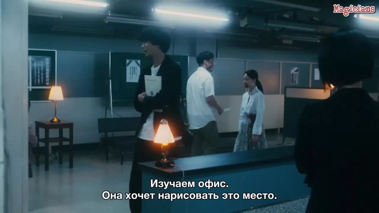 Ведомство по делам мёртвых 10 серия