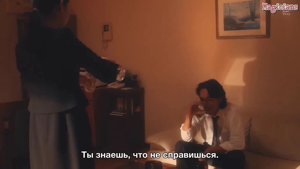 Ведомство по делам мёртвых (2019) 5 серия