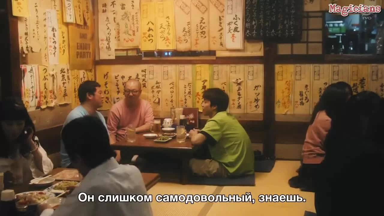 Ведомство по делам мёртвых 6 серия