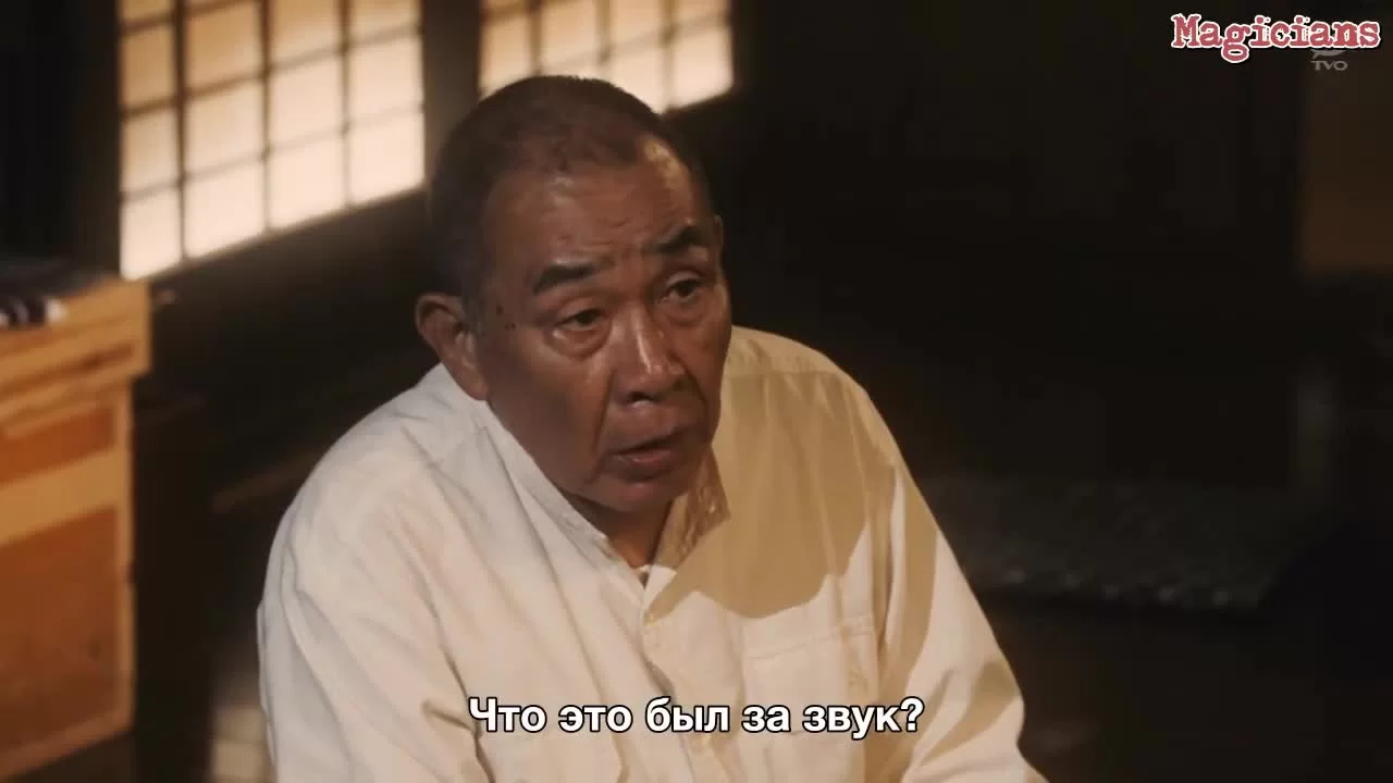 Ведомство по делам мёртвых (2019) 7 серия