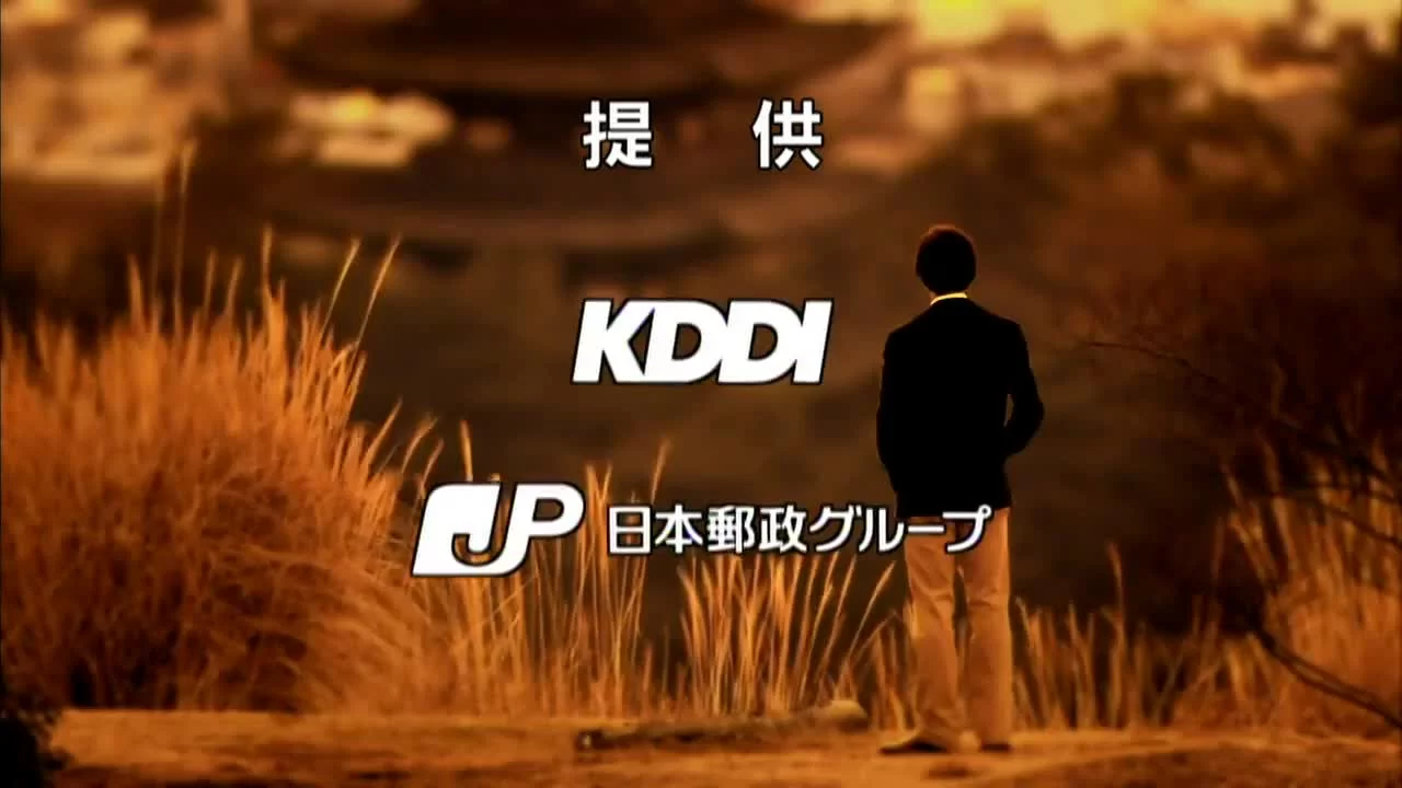 Великолепный человек-олень (2008) 8 серия