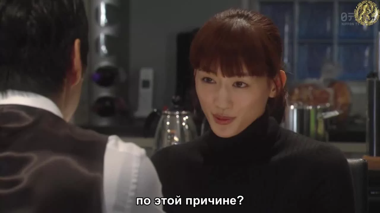 Внимание, опасная жена! 10 серия